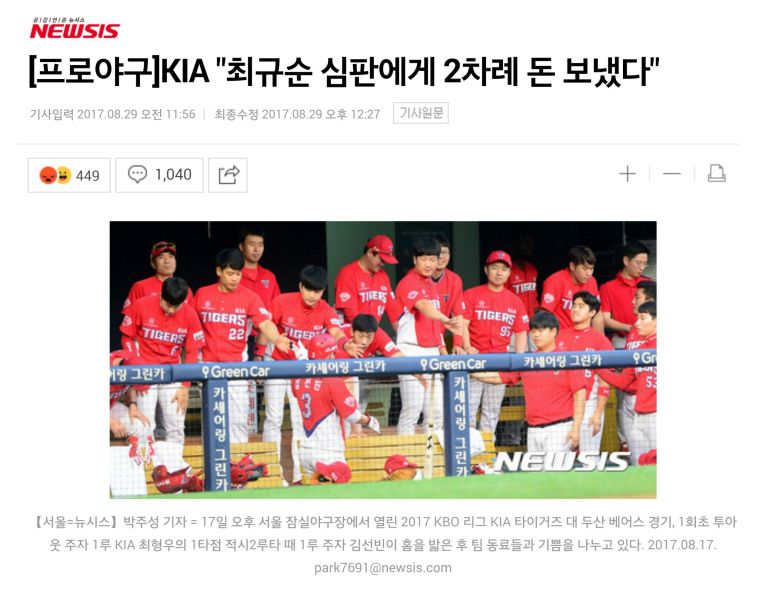 파일:매수홍.jpg