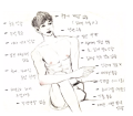 2026년 1월 5일 (월) 19:09 판의 섬네일