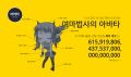 2026년 1월 5일 (월) 19:16 판의 섬네일