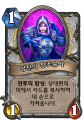 2026년 1월 5일 (월) 19:18 판의 섬네일
