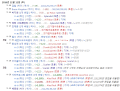 2026년 1월 5일 (월) 19:14 판의 섬네일