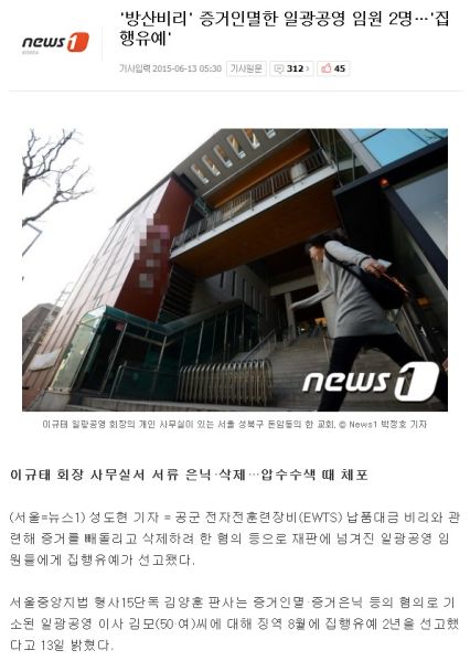 파일:수저3.jpg