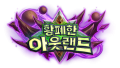 2026년 1월 5일 (월) 19:22 판의 섬네일