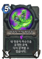 2026년 1월 5일 (월) 19:19 판의 섬네일