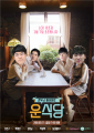 2026년 1월 5일 (월) 19:22 판의 섬네일
