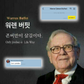 2026년 1월 5일 (월) 19:18 판의 섬네일