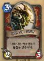 2026년 1월 5일 (월) 19:17 판의 섬네일