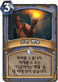2026년 1월 5일 (월) 19:12 판의 섬네일