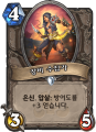 2026년 1월 5일 (월) 19:15 판의 섬네일
