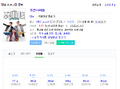 2026년 1월 5일 (월) 19:11 판의 섬네일
