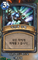 2026년 1월 5일 (월) 19:13 판의 섬네일