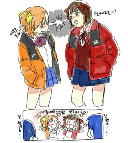 파일:친구!.jpeg