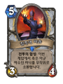 2026년 1월 5일 (월) 19:20 판의 섬네일
