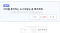 2026년 1월 5일 (월) 19:15 판의 섬네일