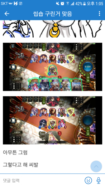 파일:B3갤2.png