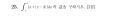 2026년 1월 5일 (월) 19:11 판의 섬네일