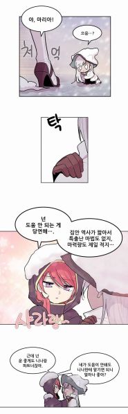 파일:갓빈즈의 일침.jpeg