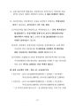 2026년 1월 5일 (월) 19:10 판의 섬네일