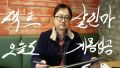 2026년 1월 5일 (월) 19:06 판의 섬네일