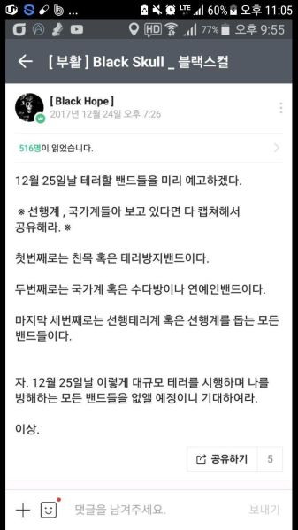 파일:병신.jpg