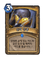 2026년 1월 5일 (월) 19:21 판의 섬네일