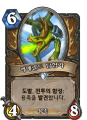 2026년 1월 5일 (월) 19:12 판의 섬네일