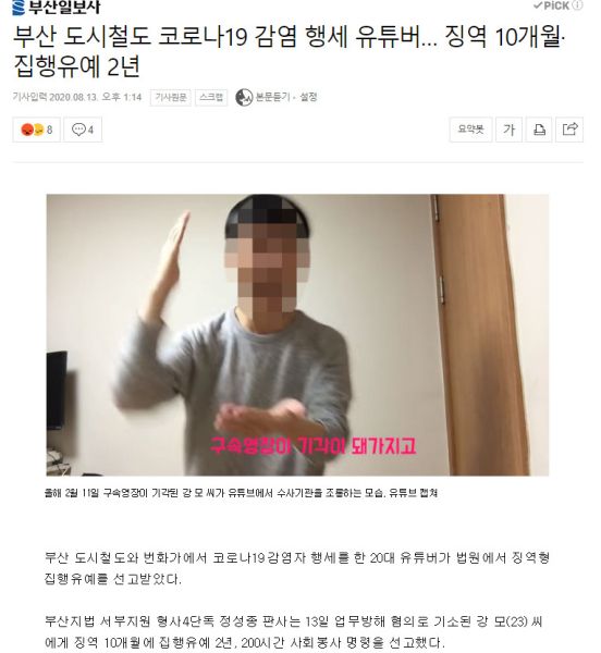 파일:우짱감옥.jpg