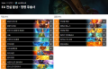 2026년 1월 5일 (월) 19:19 판의 섬네일