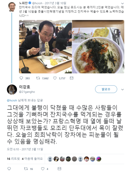 파일:잔치국수.png