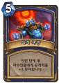 2026년 1월 5일 (월) 19:23 판의 섬네일