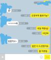 2026년 1월 5일 (월) 19:16 판의 섬네일