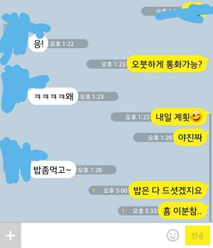 흠이분참.jpg