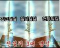 2026년 1월 5일 (월) 19:13 판의 섬네일