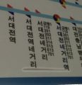 2026년 1월 5일 (월) 19:17 판의 섬네일