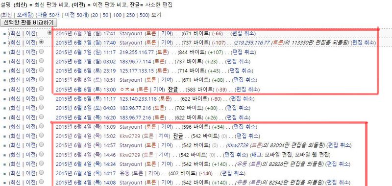 파일:Staryoun1-1.jpg