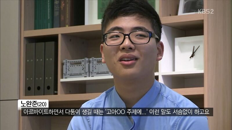 파일:고아oo주제에.jpg