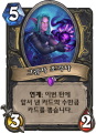 2026년 1월 5일 (월) 19:07 판의 섬네일