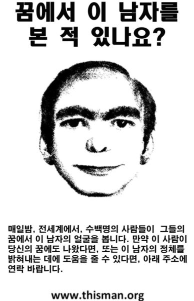 파일:꿈남.jpg