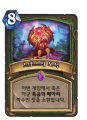 2026년 1월 5일 (월) 19:14 판의 섬네일