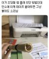 2026년 1월 5일 (월) 19:11 판의 섬네일