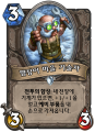 2026년 1월 5일 (월) 19:13 판의 섬네일