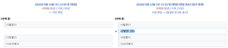파일:로그과다3.png