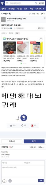 파일:머단노구리.jpg