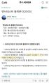 2026년 1월 5일 (월) 19:12 판의 섬네일