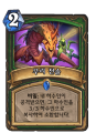 2026년 1월 5일 (월) 19:11 판의 섬네일