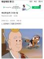2026년 1월 5일 (월) 19:16 판의 섬네일