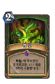 2026년 1월 5일 (월) 19:17 판의 섬네일
