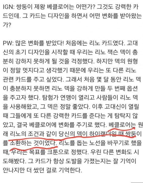 파일:베클로어의선택.jpg