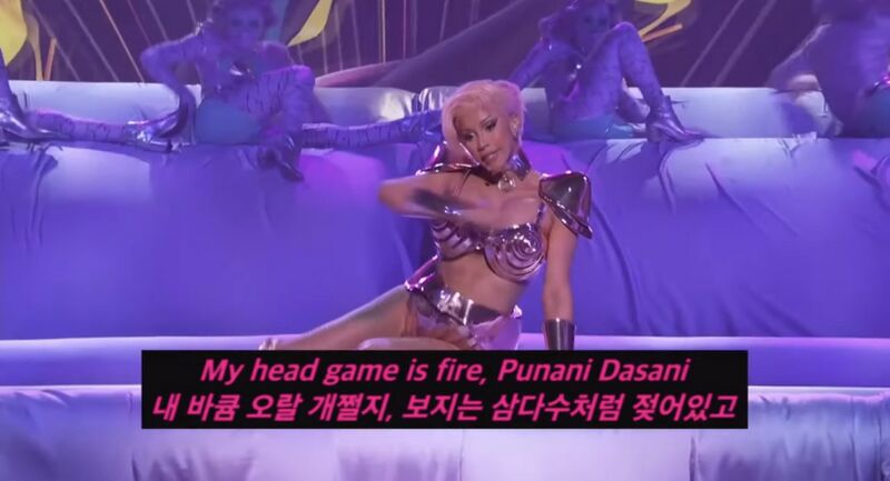 파일:빌보드1위곡 WAP가사와안무4.jpeg