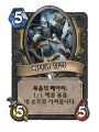 2026년 1월 5일 (월) 19:15 판의 섬네일